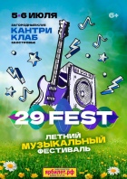  29 Fest  
