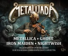 MetalliadA:   Metallica, Iron Maiden, Nightwish, Ghost 