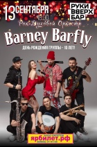 BARNEY BARFLY - 10  , ,   