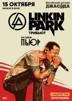 Linkin Park tribute | ���������
