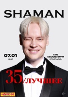 SHAMAN. 35 / ������